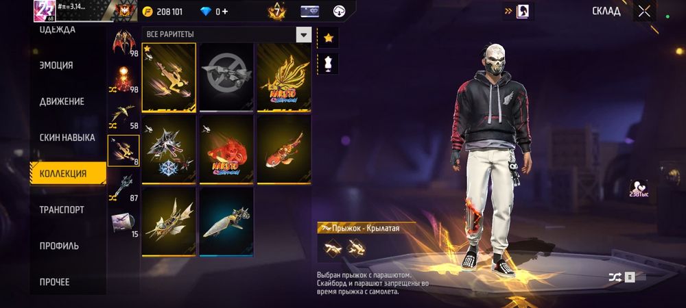 Фф акк продается только ватсап напиши