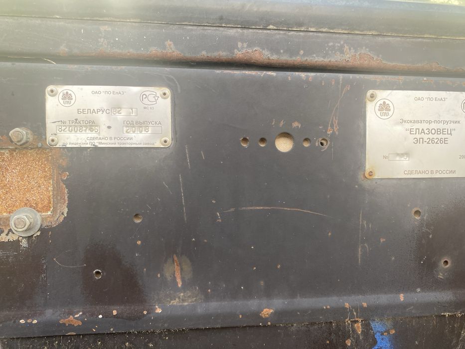 Трактор идеал сост с пресс подборщиком