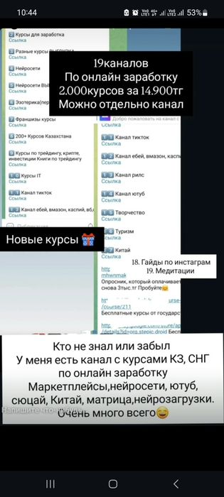 Нейросети для себя и для онлайн дохода