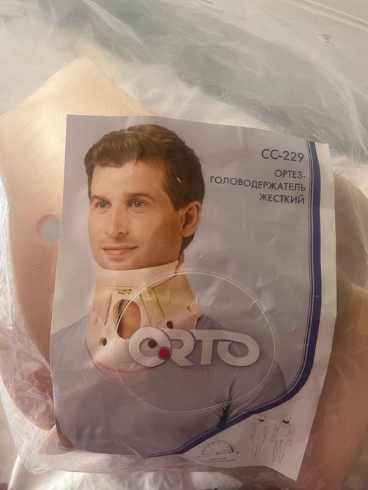 Шейный фиксатор продажа