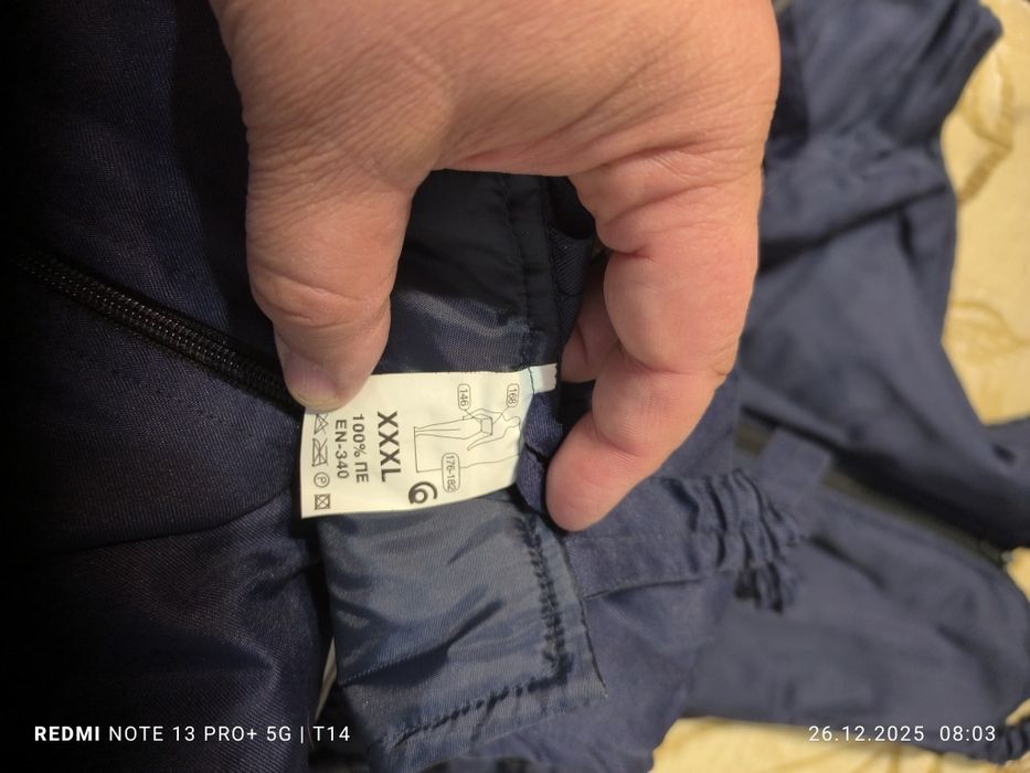 Сет от Зимни Гащеризони 3 хл и 4 хл