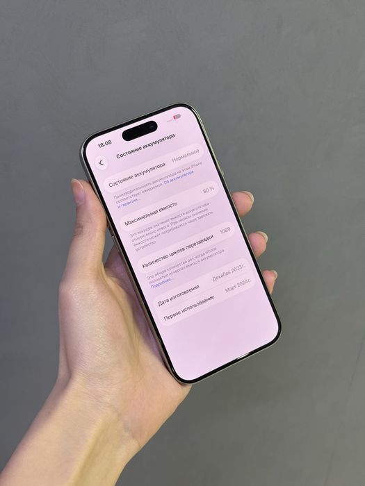Iphone 15 Pro 128 GB | Mobile Zone