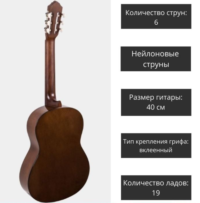 Гитара Yamaha C40