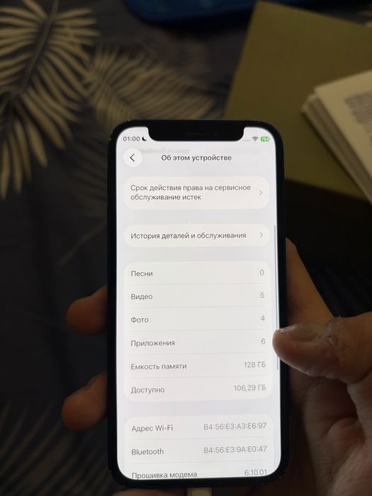 Iphone 12 mini sotlad