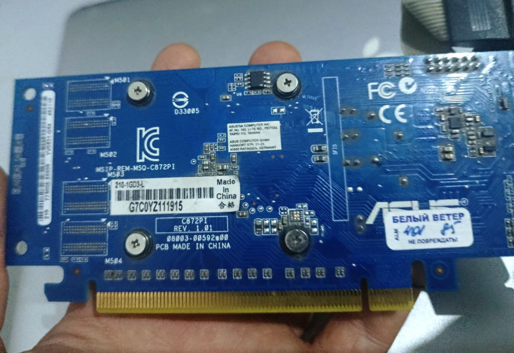 Nvidia GT 210 1GB gddr3