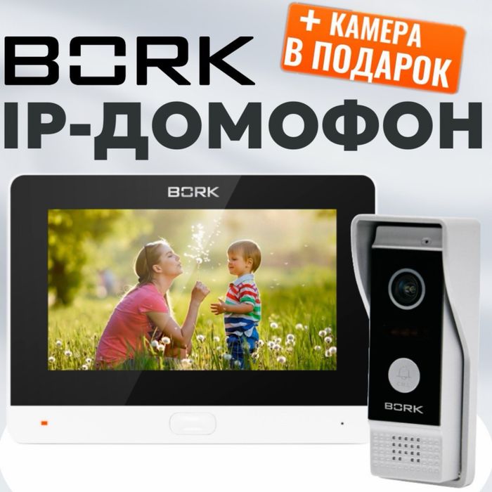 Супер тонкий домофон с экраном 7Дюйма