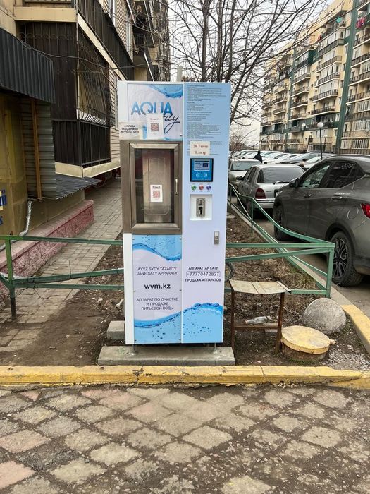 Водомат, Автомат для воды