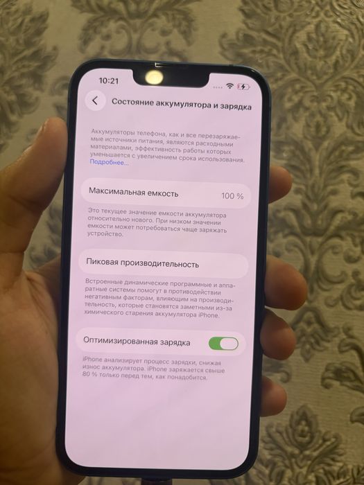 Iphone 13, 128 gb, 100% акб
