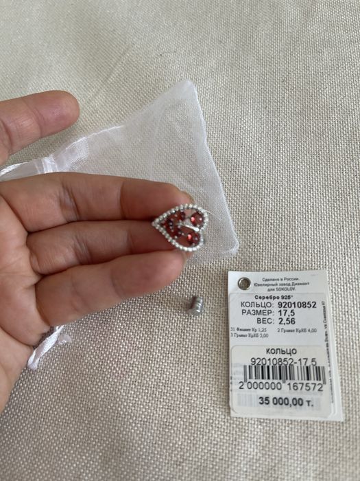 Кольцо сереброяное с камнями