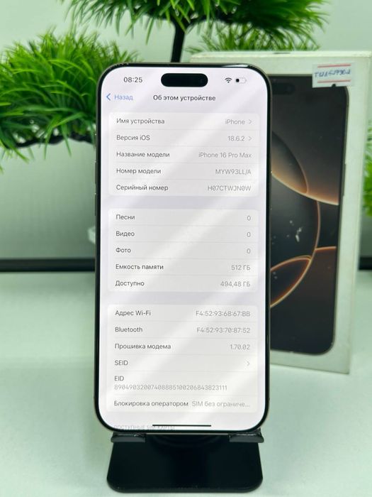 Iphone 16 pro max 256 gb