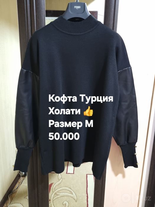 Женские тёплые одежды