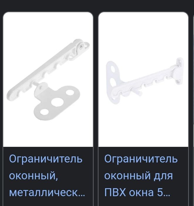 Москитная сетка.