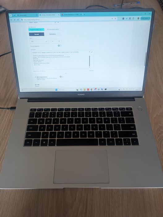 Лаптоп HUAWEI MateBook D15 / 8GB RAM / 256SSD / AMD Ryzen 5 / 1,53kg