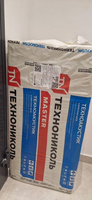 Каменная вата звукоизоляция 8 плит остатки