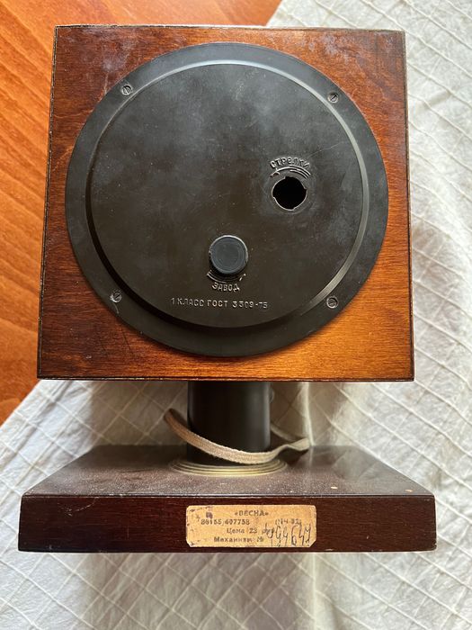 Работещ настолен Весна