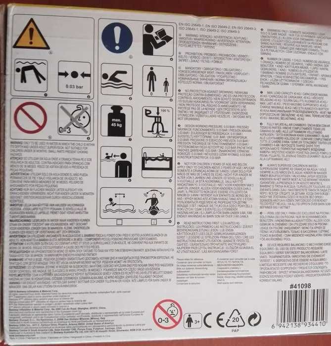 Надуваема водна играчка Вestway Surfer Submarine, 165x 86 cm