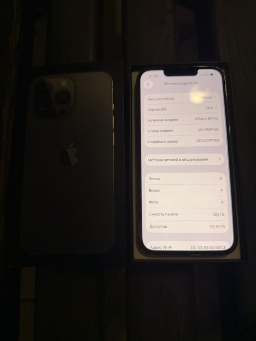iphone 13 pro  sotlad srochna