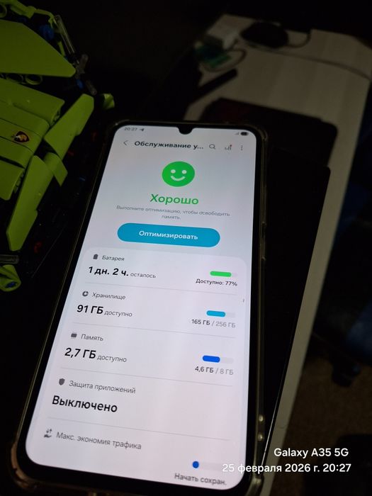 Samsung Galaxy A34 5G 8/256