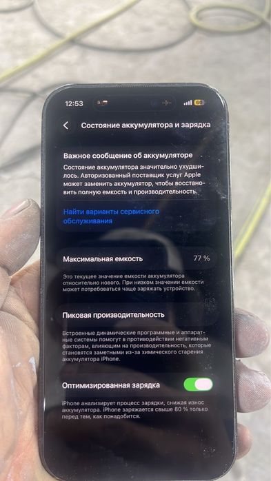 Айфон 14 про 128 гб