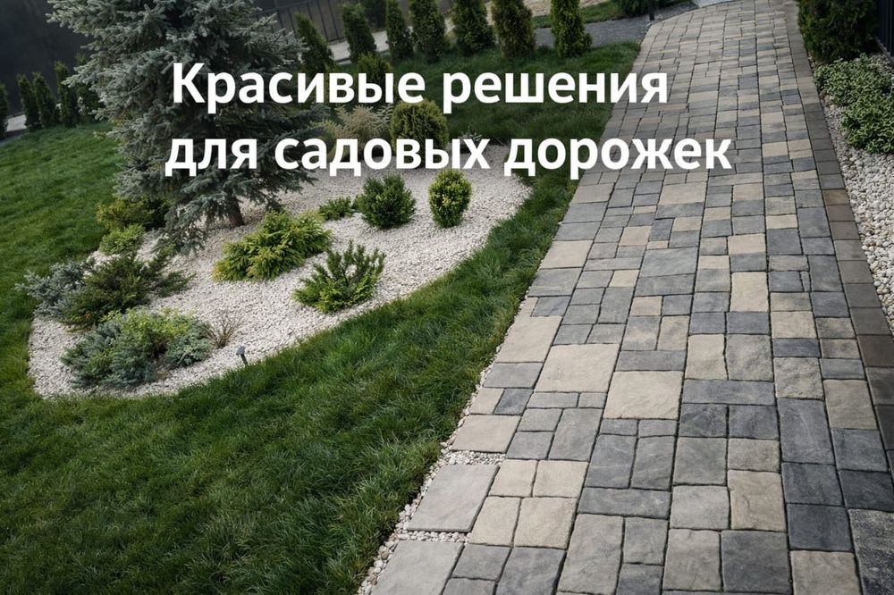 Укладка тротуарной плитки брусчатка
