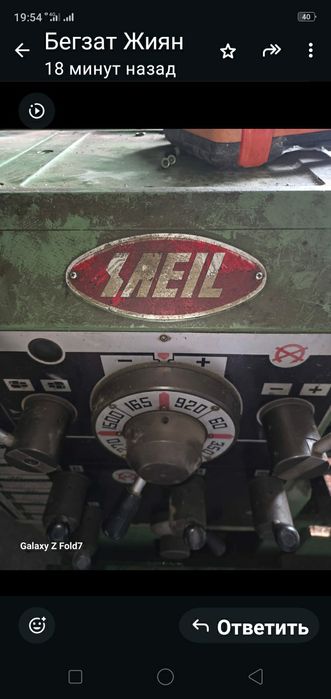 Токарныи и фреза  стонки