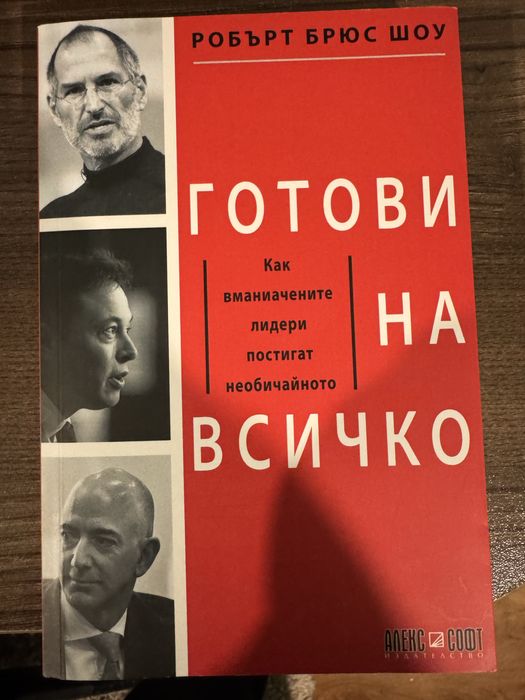 Книги - Self-Improvement/ Marketing