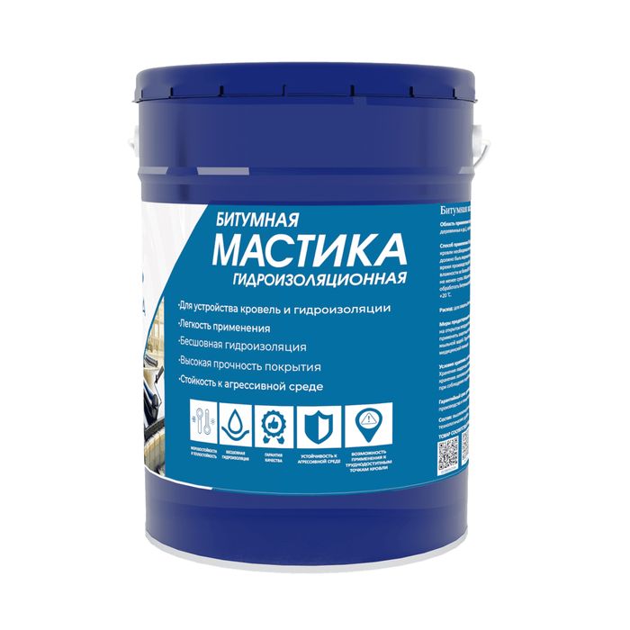 Гидроизоляция: Битум, мастика, праймер, полизол, фольгизол