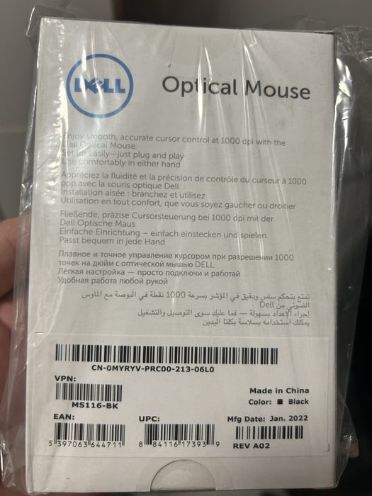 Mouse uri Dell MS116