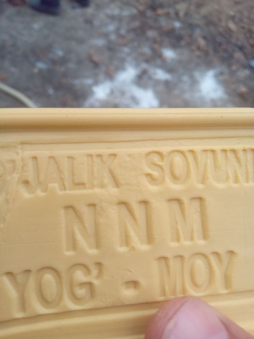 Кир совун 250гр 3000 сум хужалик сувун 3000 сум