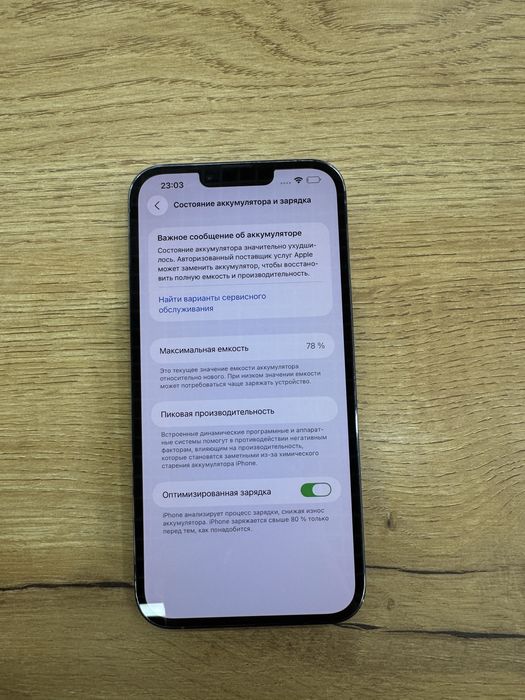 Iphone 13 pro max 128 gb