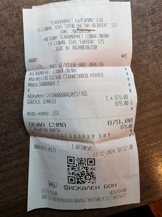 Сушилня Gorenje DHNE83