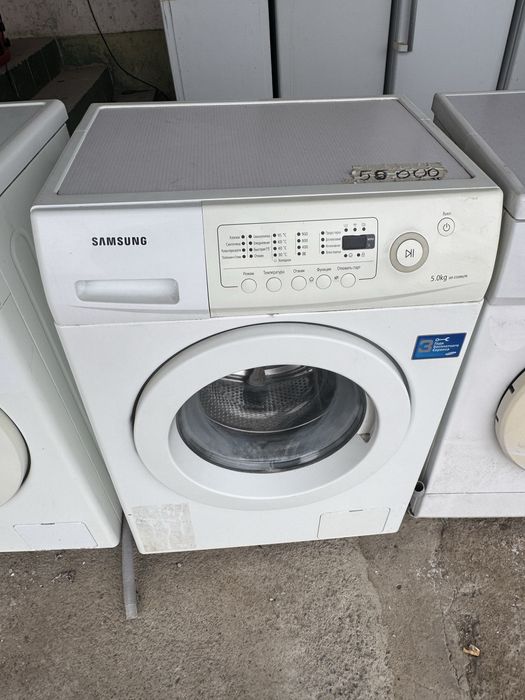 Стиралная машиналар сатылады