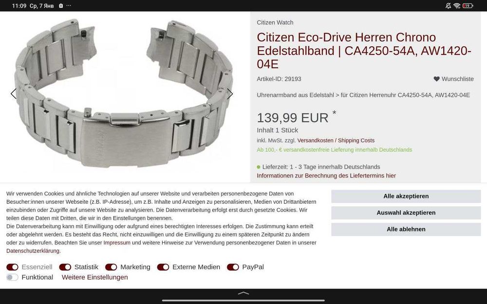 Часы Citizen Eco-Drive Made in Japan