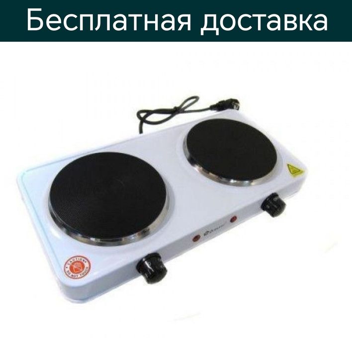 Elektr tok plita электрическая плита электроплита доставка бесплатная