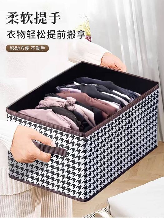 Кийимлар учун органайзер