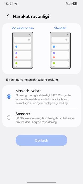 Samsung s21 Ultra . Срочно сотлади