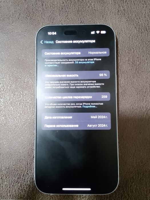 Iphone 15 128gb ideal