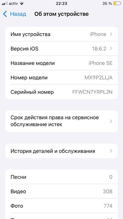 !Обмен!  iPhone se в хорошем состоянии