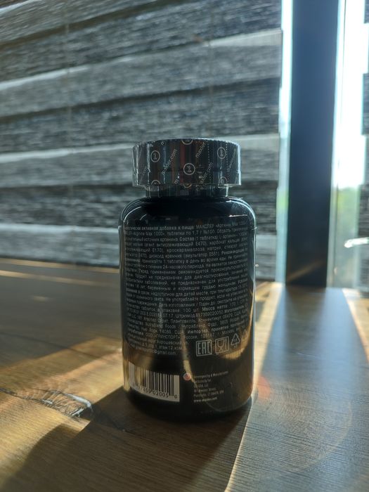 Maxler Arginine 1000 Max