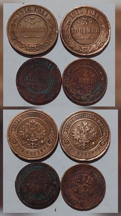 Монеты разные, Царского периода, Серебро и медные. Цена, за все монеты