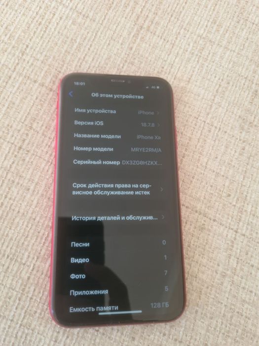 Iphone XR 128gb 71%