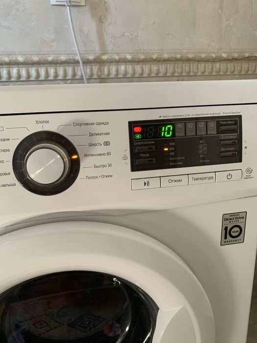 Стиральная машина