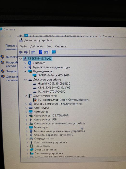 Продам пк и девайсы к нему