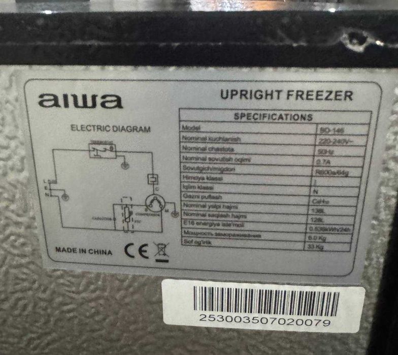 Морозильник AIWA BD-146 146L Defrost 5 полок