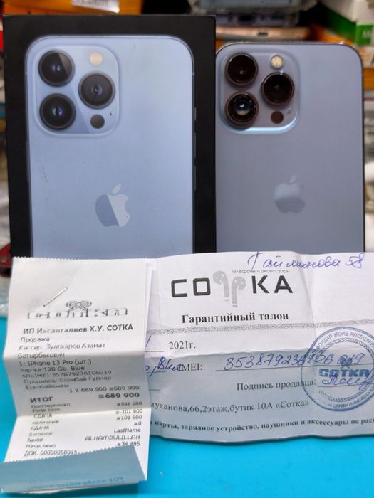 iPhone 13 Pro 128Gb 74%