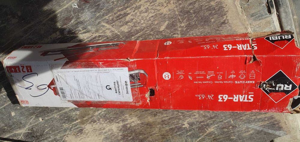 Машина за рязане на плочки Rubi 63 см