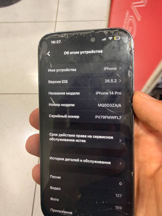 Iphone 14 pro 128 gb