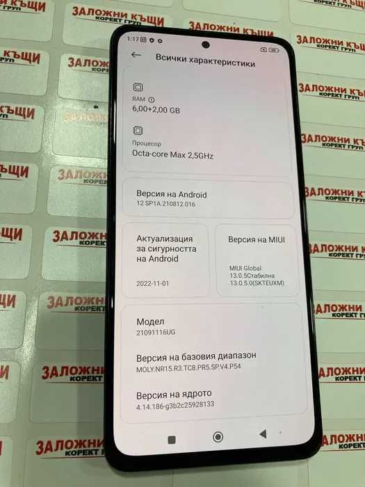 Xiaomi Redmi Note 11 Pro+ 5G 128GB 6GB RAM Dual