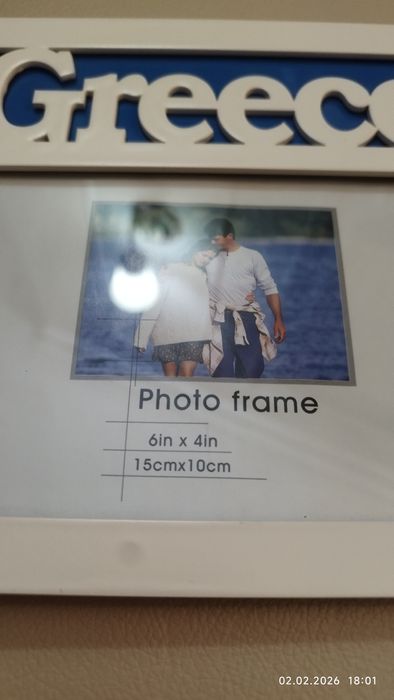 Фоторамка Греция