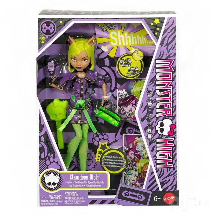 Куклы Monster high "Down of the dance" репродукция